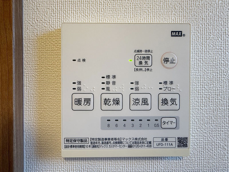 4469 (15)